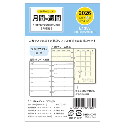 _CS[ 蒠 VXe蒠 tB 2026 ~j6 }X[ EB[N[ E1353 2025N 12n܂