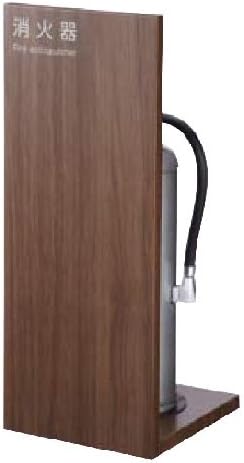 PERFECT Score Company Extinguisher Box List Of Major mhk-601 1807 Wood Grain Veneer