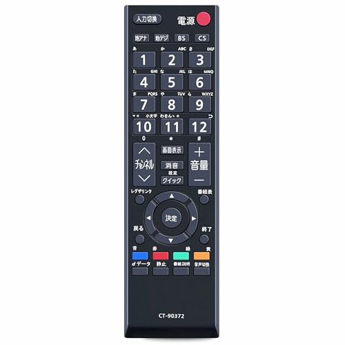 Kindsion �Ή������R�� ���ŉt���e���r�����R��CT-90372 ���� TV TOSHIBA for 55A2�A46A2�A40A2�A37A2�A32A2�A26A2�A22A2�A19A2�A 22AC2�A19AC2�A32AS2�A40AS2