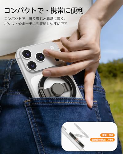 Tekkase Magsafe スマホリングスタンド