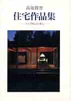 【最終値下】建築本　セット　作品集 Peter Zumthor 1985-2013: Buildings and Projects