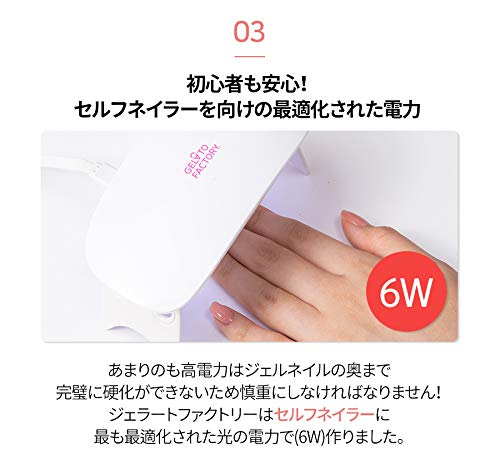 ohora ジェラートファクトリー UVライト ジェルネイルシール リムーバー他 ohora ジェラートファクトリー UVライト ジェルネイルシール