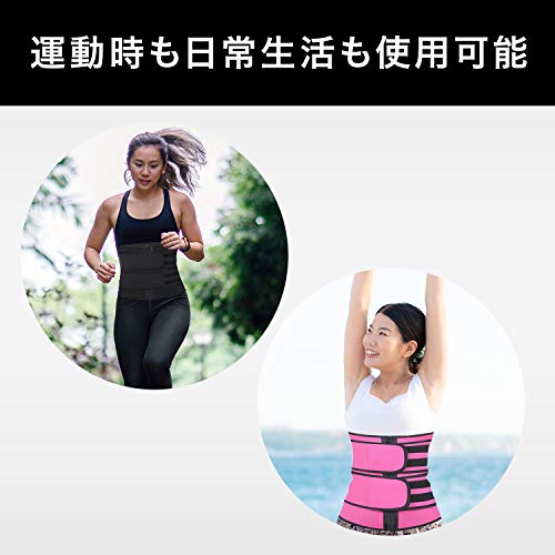 HELFIT シェイプアップベルト ダイエットベルト 発汗 脂肪燃