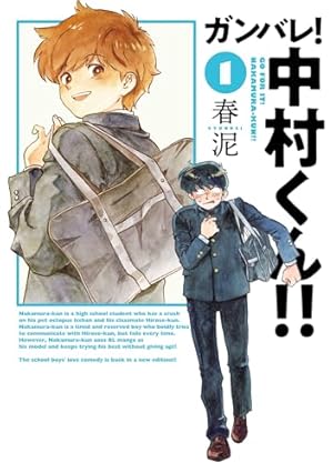 Amazon.co.jp: 落第忍者乱太郎（33） (あさひコミックス) eBook : 尼子