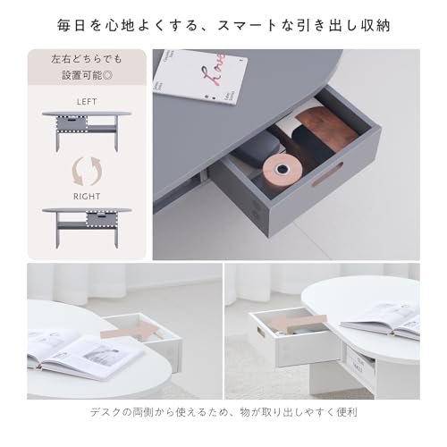 VENTOTA ローテーブル リビングテーブル 幅90cm 奥行き50cm テーブル センターテーブル おしゃれ リビング 収納付き 一人暮らし 丸型 コンパクト ワンルーム がたつき防止 cirllo-ct (グレージュ) [4]