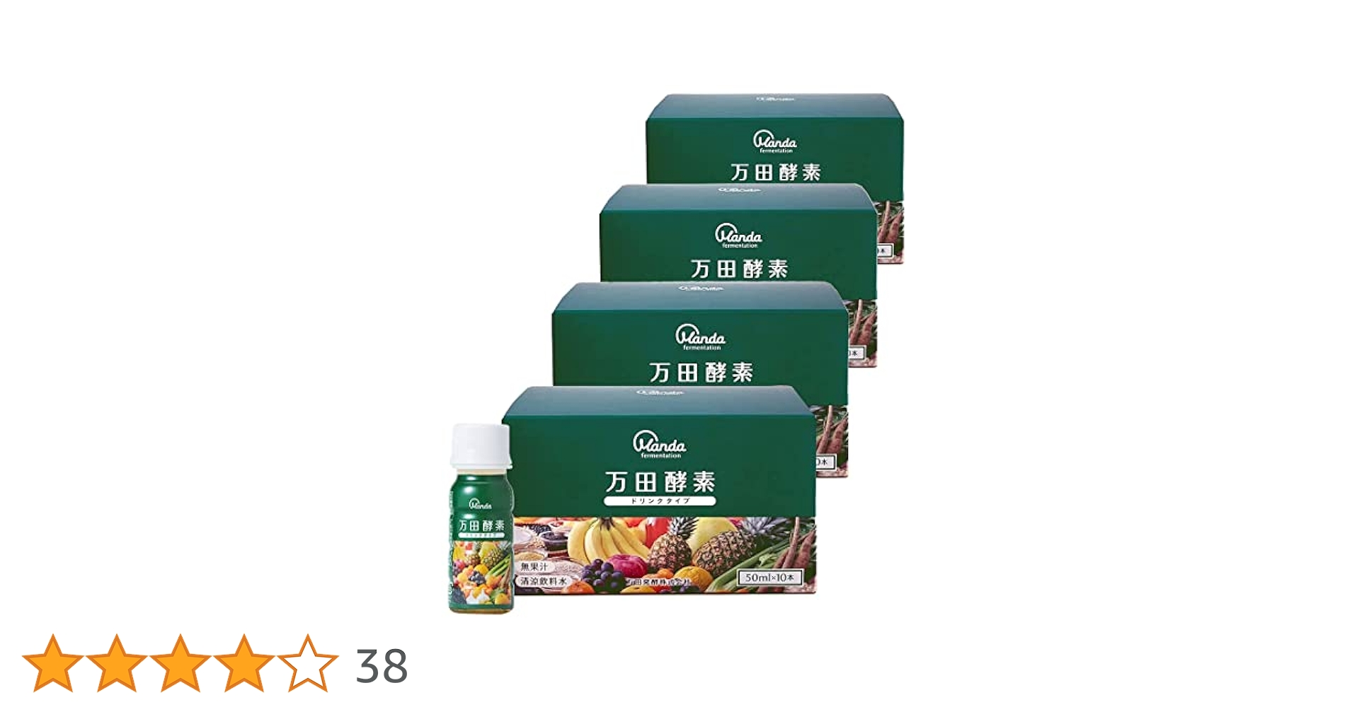 Amazon.co.jp: 万田酵素 ドリンクタイプ 50ml×10本×4箱 約40日分