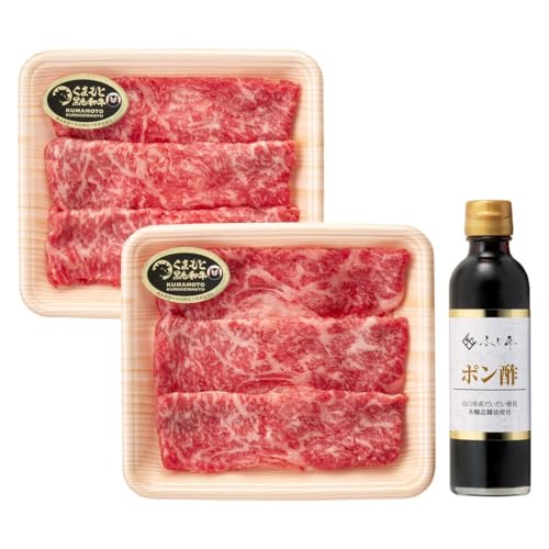 くまもと黒毛和牛しゃぶしゃぶセット(お肉ソムリエ開発橙ポン酢付)