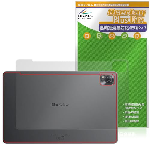 �~���r�b�N�X Blackview Mega 1 �Ή� �ی� �t�B���� �w�� �����בΉ� ���˖h�~ �h�w�� �h�C�A ���{��