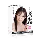 SSI JAPAN(国内ブランド) 【日本製】日本の名器 沙月恵奈