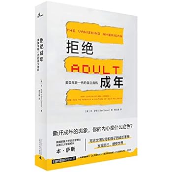 Paperback ????(???????????) [Chinese] Book