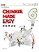 Chinese Made Easy 3rd Ed (Traditional) Textbook & Workbook 6 (English and Chinese Edition)