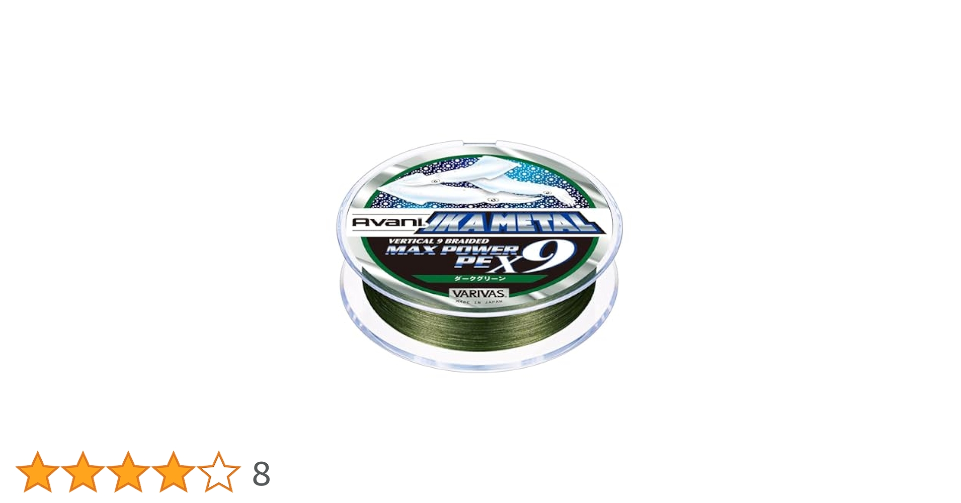 Amazon.co.jp: バリバス(VARIVAS) 9本撚り PEライン アバニ