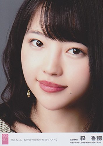 AKB48公式生写真 僕たちは、あの日の夜明けを知っている 劇場盤 【森香穂】