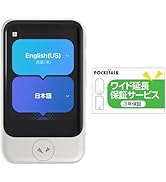 新品☆POCKETALK ホワイト 翻訳機 本体 POCKETALK 翻訳機 ホワイト カメラ翻訳にも対応、AI通訳機