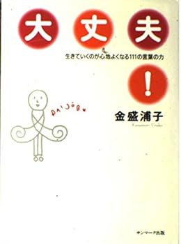 Tankobon Hardcover ???!??????????????111????? Book