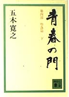 ???? ??? ? (8) 4061311298 Book Cover