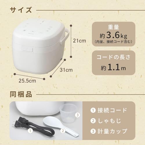 MAXZEN MAXZEN 炊飯器 5合 IH RCH-MT501-WH の商品画像 7