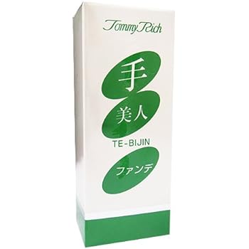 Amazon 手 腕専用に開発された特殊ファンデーションです トミーリッチ 手美人ファンデ こちらの商品の内訳は のみ Dlg ファンデーション 通販