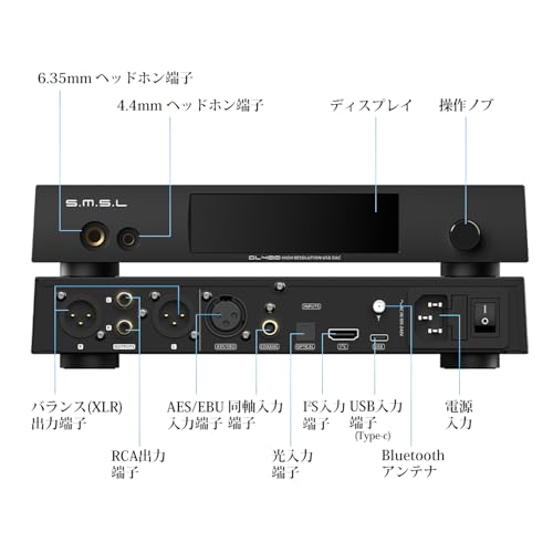 S.M.S.L DL400 ヘッドホンアンプ