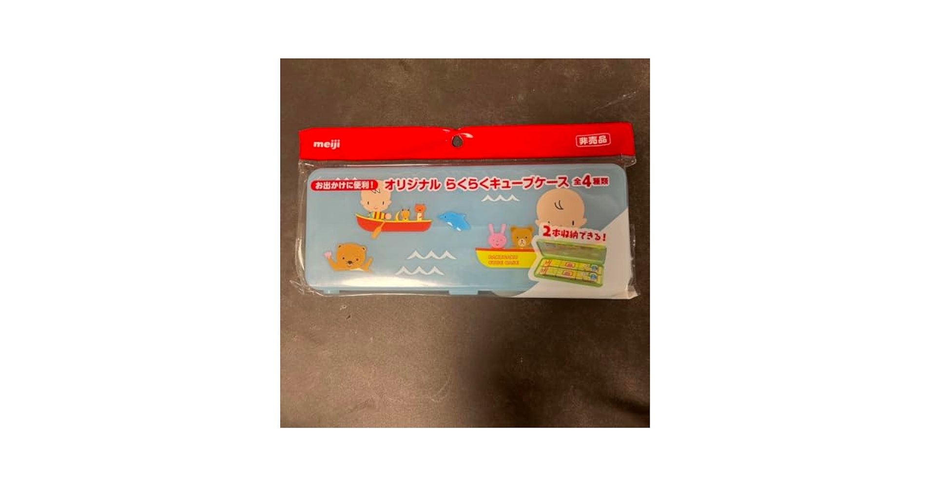 Amazon.co.jp: meiji らくらく ほほえみ キューブケース