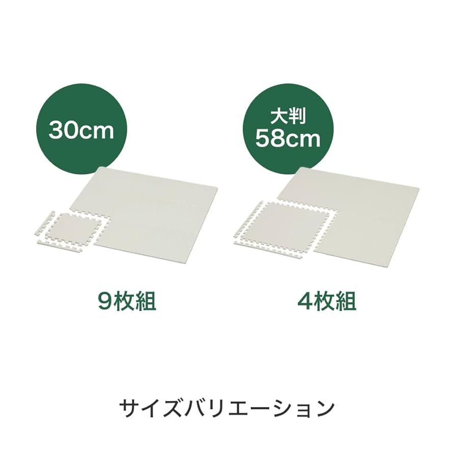 Amazon.co.jp: カインズ(CAINZ) 縁付 ジョイントフロアマット 9
