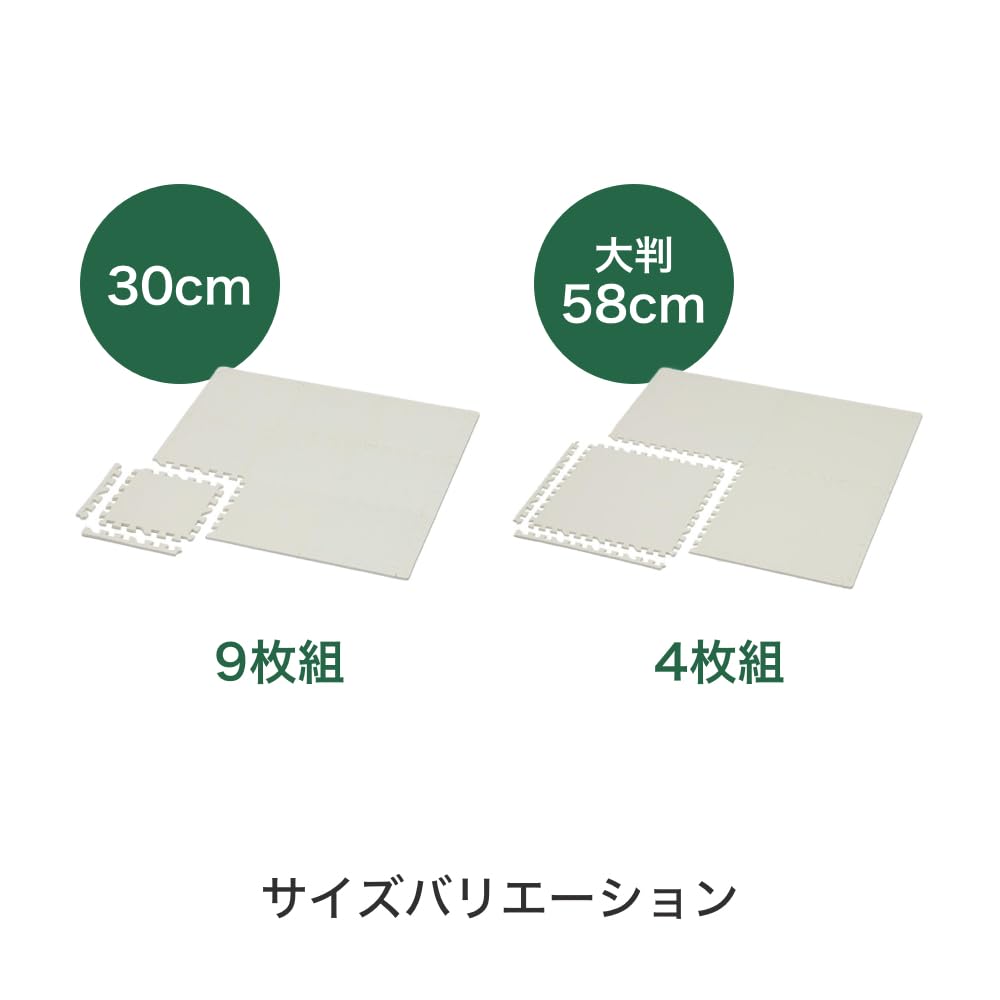 Amazon.co.jp: カインズ(CAINZ) 縁付 大判ジョイントフロアマット 4枚