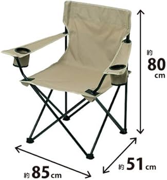 2個セット❣️アーム付きスリムチェア❣️バーベキュー‼️キャンプ‼️ソロキャン‼️椅子 2個セット❣️アーム付きスリムチェア❣️バーベキュー