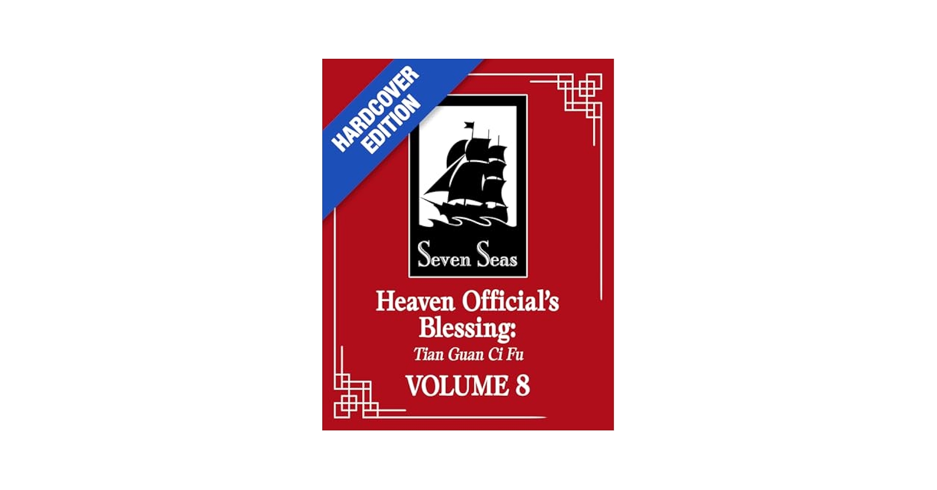 その他 Heaven Official's Blessing: 8 Heaven Official's Blessing: Tian Guan Ci Fu 8 Books