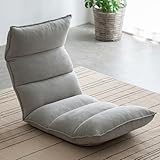 アイリスプラザ 座椅子 フロアチェア リクライニング 幅約54×奥行約84~138.5×高さ約16~71.5cm NFC-01 グレー
