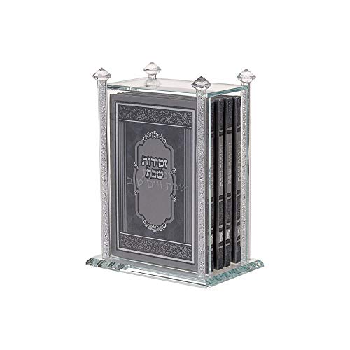 Judaica Place Crystal Bencher Holder Decorated with Crushed Glass Filled Stems Includes Set of 4 Hardcover Hebrew Silver Bentchers - Bencher Box Zemiros Holder