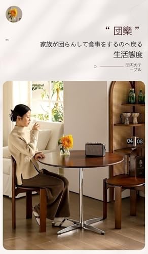 【Auyyhui 】無垢材丸型サイドテーブル ダイニング兼用 狭小アパート リビング ダイニング オフィス カフェ多シーン設置可能 多用途 使いやすい(直径80CM/高さ75CM,ウォールナット色) [5]