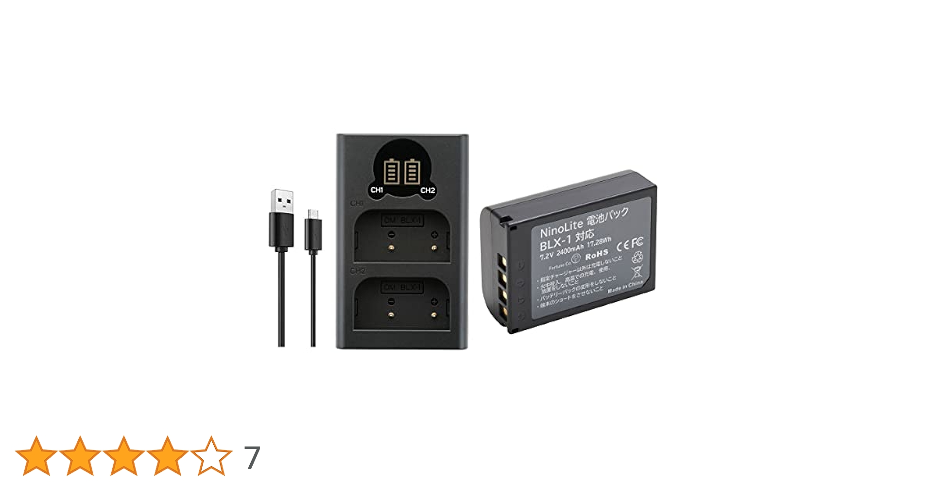 om-1充電池　BLX-1  他社製充電器セット ロワジャパン 【互換品】 オリンパス対応 BLX-1 バッテリー 2個