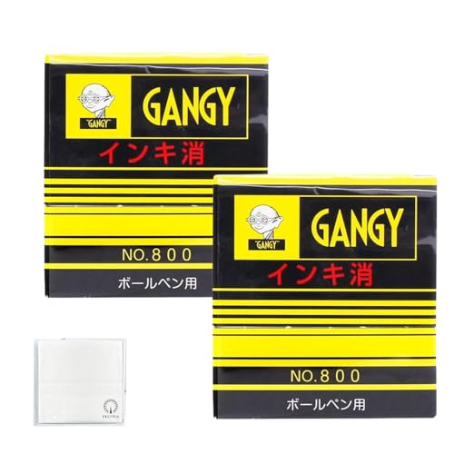 Amazon.co.jp: ガンジー インキ消し ボールペン用 No.800 【2個