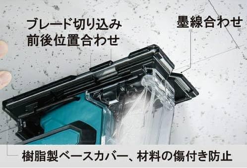 Amazon | 充電式 ボードカッタ 18V本体のみ(バッテリ・充電器別売) 青