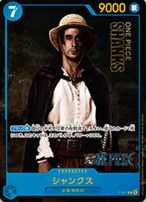 ONE PIECEJ[hQ[ P-051 VNX PyʔŁFs[^[EKfBIbgz