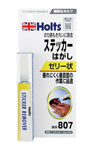 ステッカー剥がし 糊取り EZ blust 看板 カッテングシート 車 店舗 Amazon.co.jp: ホルツ 補修用品 ステッカー&シール剥がし剤 ステッカー