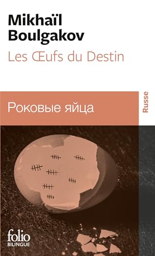 Oeufs Du Destin Fo Bi 2070424219 Book Cover