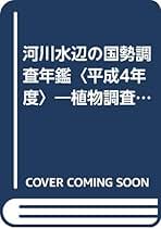 砂防学講座 第２巻/山海堂（単行本） Amazon.co.jp: 山海堂: 本