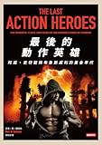 時報出版