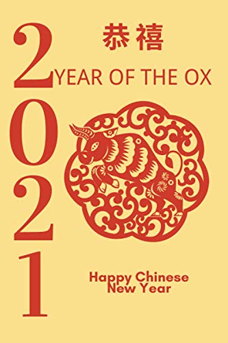 2021 Year Of the Ox Happy Chinese New Year: Gift For Women, Girls, Men, Friends And Coworkers | Gold Color Letters And Design On Red Cover - Blank Lined Journal / Notebook