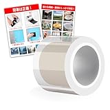 WFNRIN 3色/5サイズ 気密防水テープ 水漏れ補修テープ 強力粘着・配管補修テープ 配管・パイプ・ホース・排水・水道・雨樋補修 ホース穴補修・水漏れ対策 耐熱・耐寒・耐候性 防水・防カビ 浴室・室内/屋外 プラスチック・金属・ビニール対応 水漏れ防止テープ 黒・白・透明 対応温度-25℃～80℃ 請求書対応可 (透明色, 幅5CM×長さ1.5M)