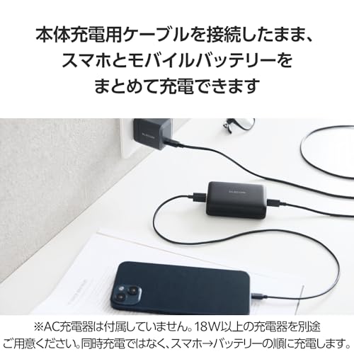 エレコム モバイルバッテリー 20W 10000mAh USB PD対応 大容量 小型 軽量 2ポート USB-C USB-A ケーブル付属 2台同時充電 PSE技術基準適合 [ iPhone SE3 15 / iPad 10 など各種対応] ブラック DE-C46L-10000BK