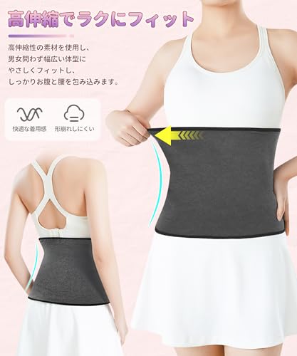 AOY 腹巻き メンズ レディース の商品画像 3