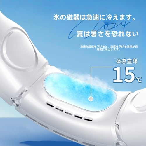 YAKINO ネッククーラー 冷却プレート 首掛け扇風機 の商品画像 3