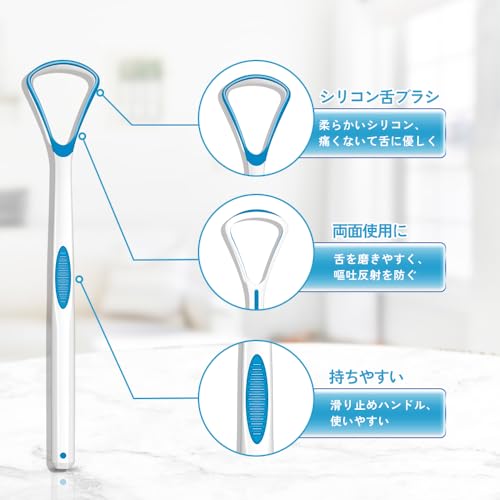 Luballter 舌ブラシ シリコン 舌に優しく 舌クリーナー 舌磨き ブラシ 5本3色両面用 舌苔除去 舌専用クリーナー したみがき ブラシ 下磨きブラシ 収納ケース付 携帯用 の商品画像 2