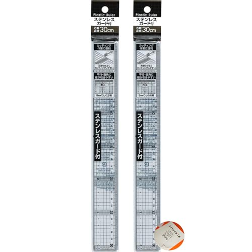 【Amazon限定セット】ステンレスガード付き定規 30cm ×2個 | カッティング対応 多機能グリッド付き 定規 プラスチック製 手芸用 学生用事務用 工作用
