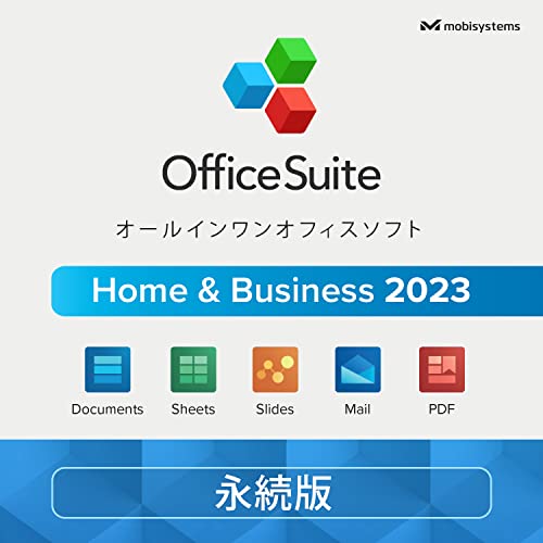 OfficeSuite Home & Business 2023 – フルライセンス - Documents, Sheets, Slides, PDF Viewer, Mail & Calendar for Windows |永続版|1ユーザあたりPC1台|