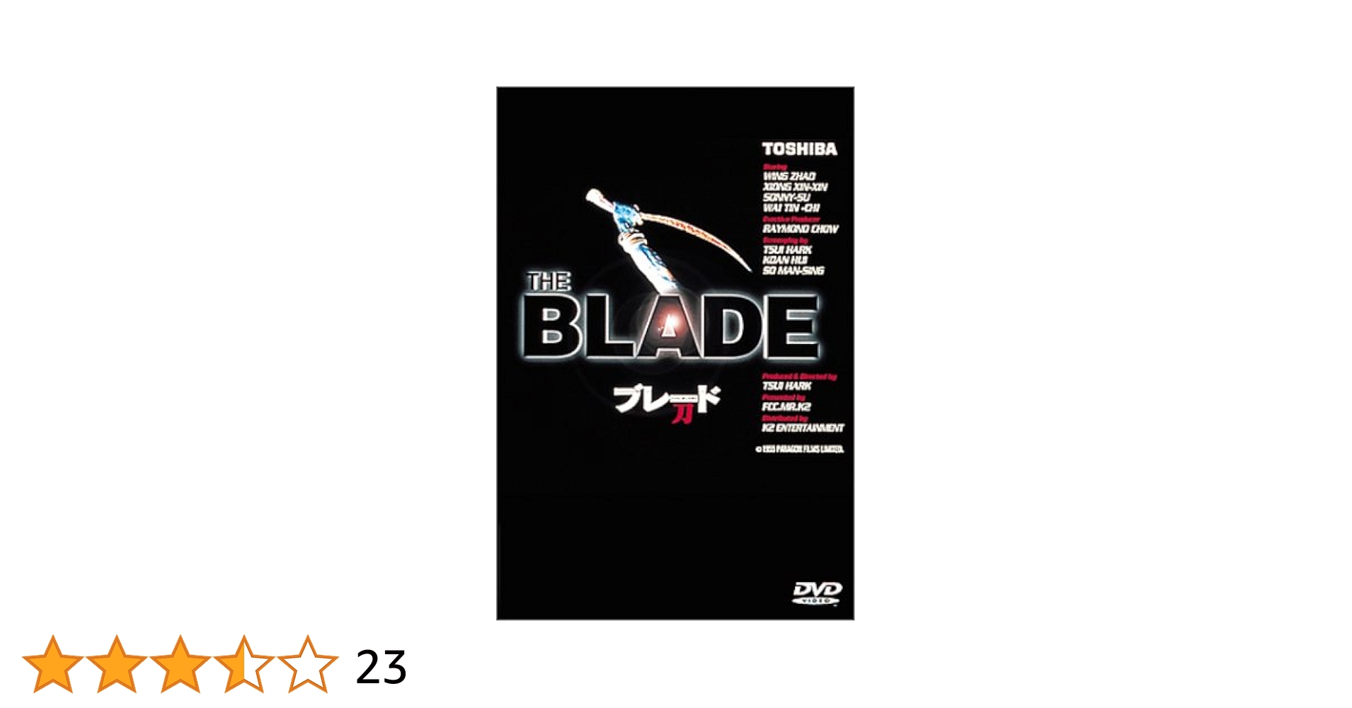 ブレード／刀 DVD Amazon.co.jp: ブレード/刀 [DVD] : ウィン・ツァオ, ション