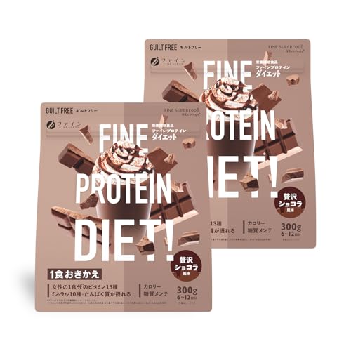 ファイン(FINE JAPAN) AYA推薦 ファインプロテイン ダイエット 贅沢ショコラ風味 300g ソイプロテイン 豚プラセンタエキスエキス末 ハトムギエキス末 ビフィズス菌(殺菌) ビタミン ミネラル 国内生産 ×2個セット