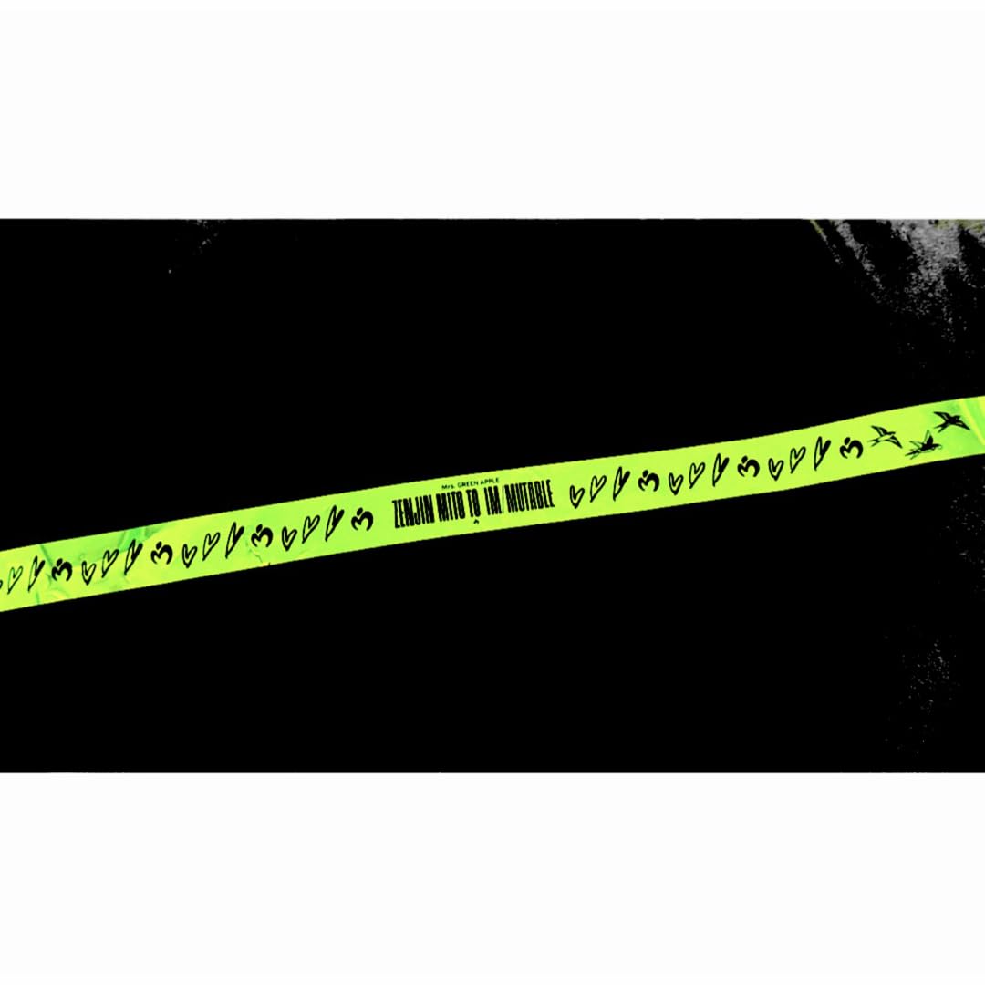 Amazon.co.jp: ミセス ゼンジン未到とイミュータブル 銀テープ